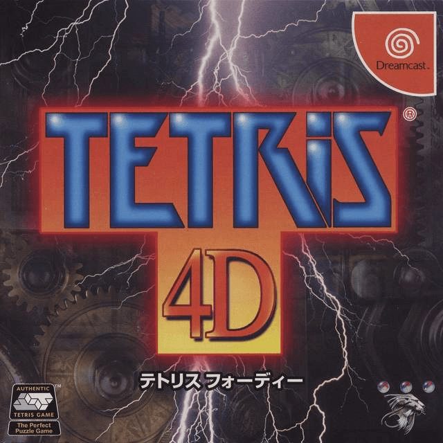 Tetris 4D - DREAMCAST - Sega Dreamcast