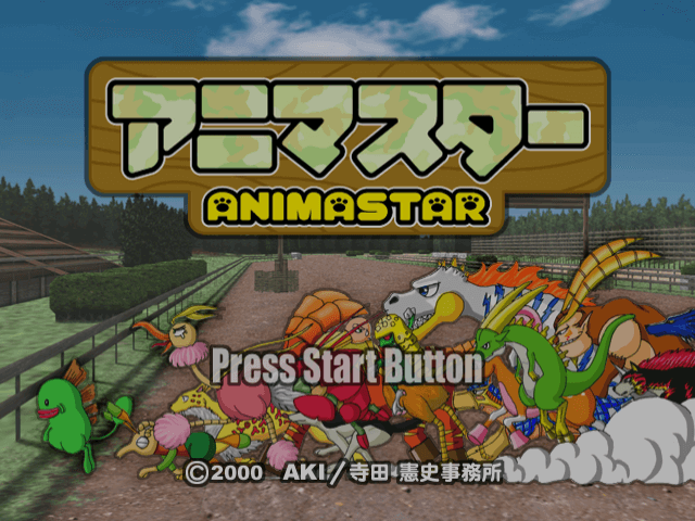 Animastar - DREAMCAST - Sega Dreamcast - Titles