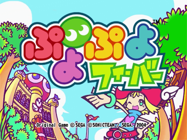 Puyo Puyo Fever - DREAMCAST - Sega Dreamcast - Titles