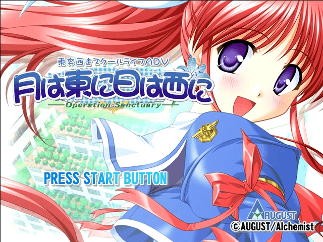 Tsuki wa Higashi ni Ha wa Nishi na: Operation Sanctuary - DREAMCAST - Sega Dreamcast - Titles