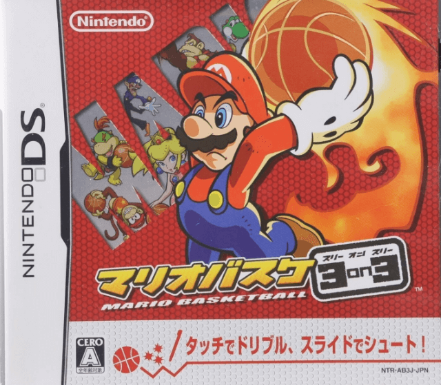 Mario Basket: 3 on 3 - DS - Nintendo DS