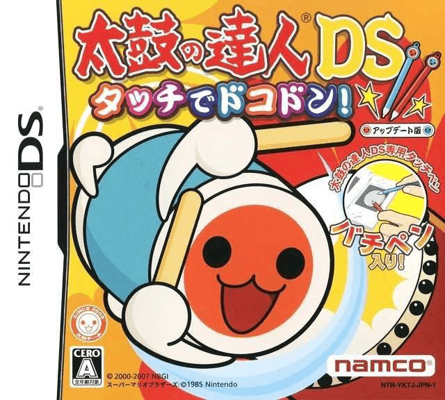 Taiko no Tatsujin DS: Touch de Dokodon! - DS - Nintendo DS