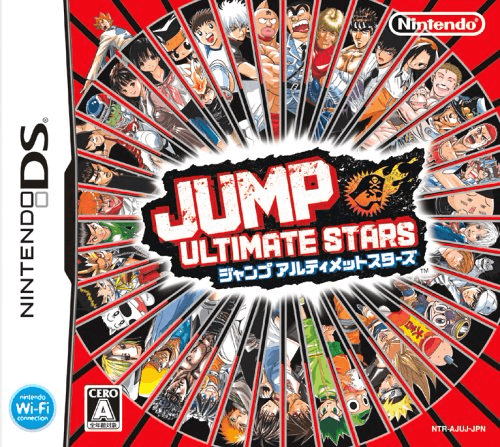 Jump Ultimate Stars - DS - Nintendo DS