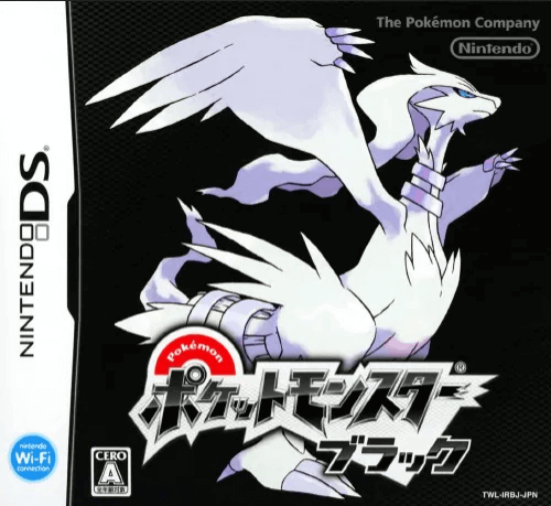 Pocket Monsters Black - DS - Nintendo DS