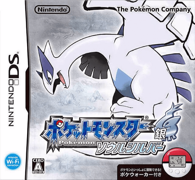 Pocket Monsters SoulSilver - DS - Nintendo DS