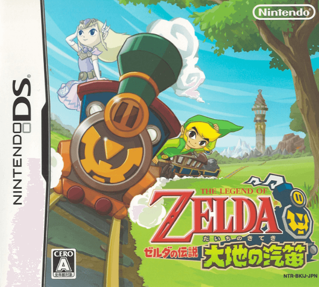 Zelda no Densetsu: Daichi no Kiteki - DS - Nintendo DS
