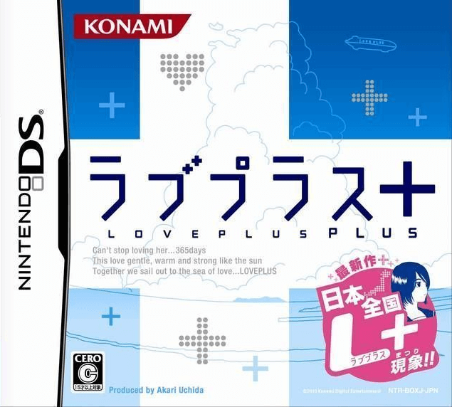 Love Plus + - DS - Nintendo DS