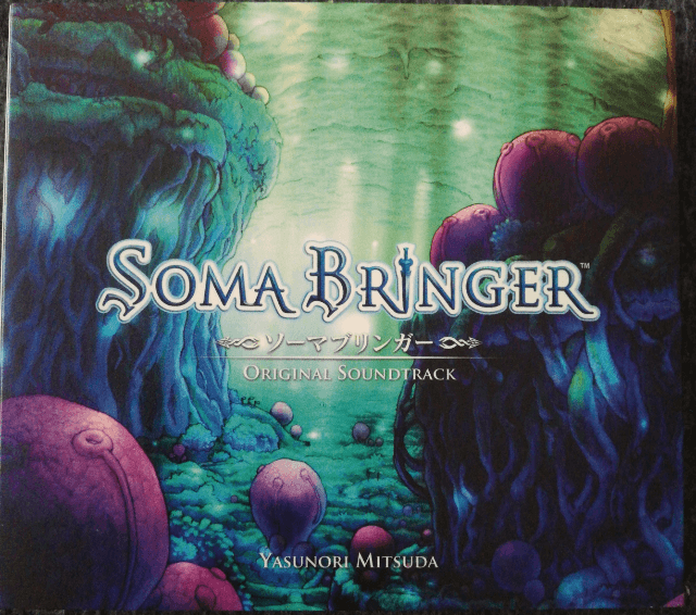 Soma Bringer - DS - Nintendo DS