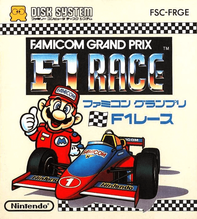 Famicom Grand Prix F1 Race - FAMICOMDS - Nintendo Famicom Disk System