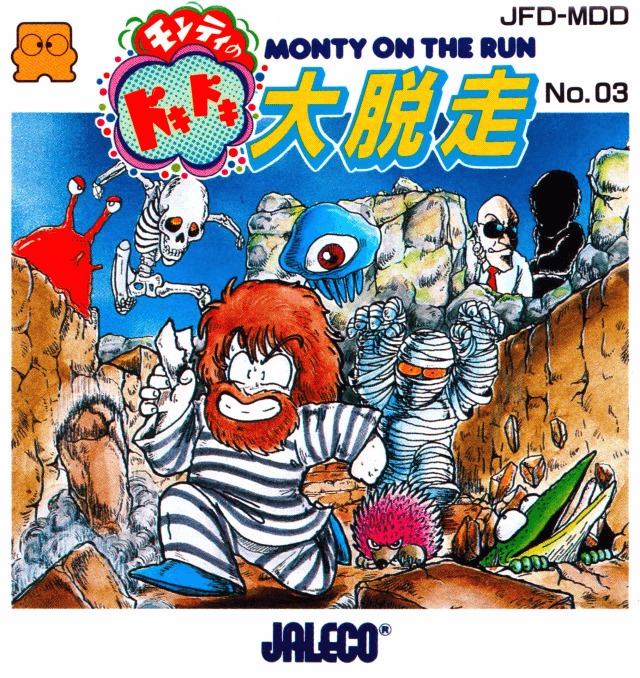 Monty no Doki Doki Daidassou: Monty on the Run - FAMICOMDS - Nintendo Famicom Disk System