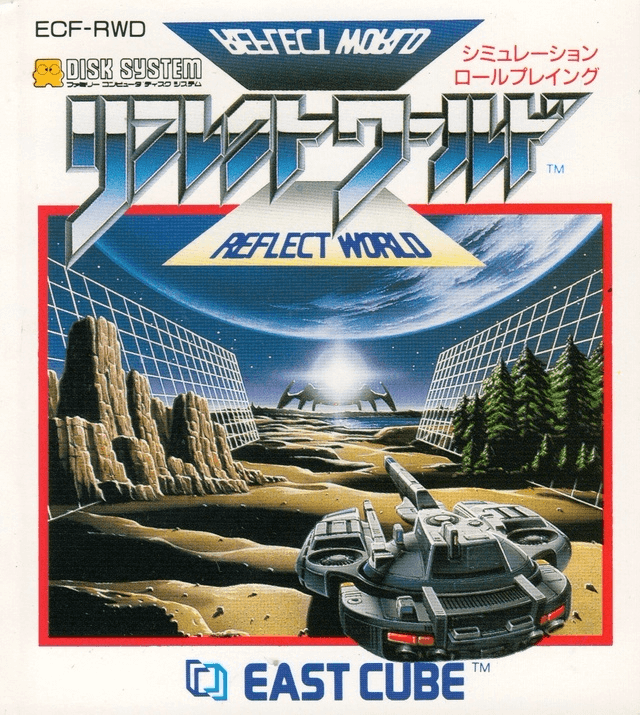 Reflect World - FAMICOMDS - Nintendo Famicom Disk System