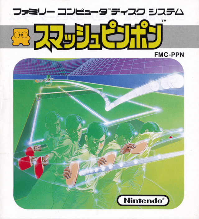 Smash Ping Pong - FAMICOMDS - Nintendo Famicom Disk System