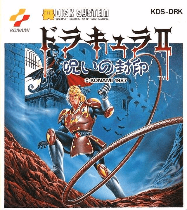 Dracula II: Noroi no Fuuin - FAMICOMDS - Nintendo Famicom Disk System