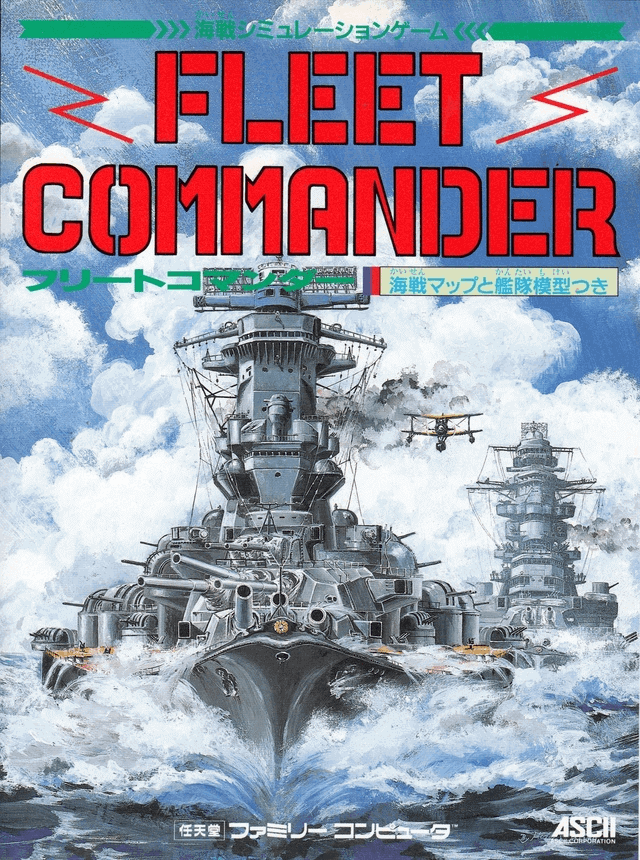 Fleet Commander - FC - Nintendo Famicom
