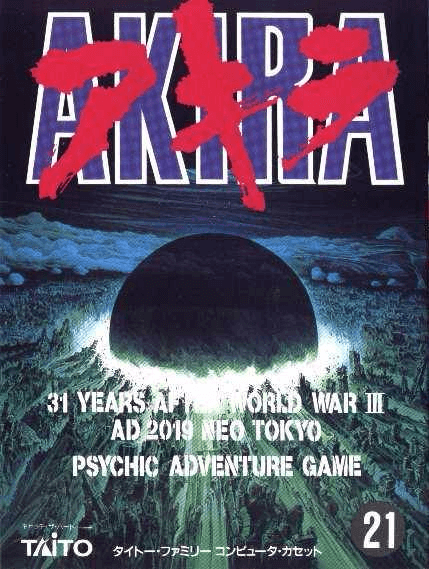 Akira - FC - Nintendo Famicom