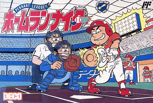 Home Run Nighter: Pennant League!! - FC - Nintendo Famicom