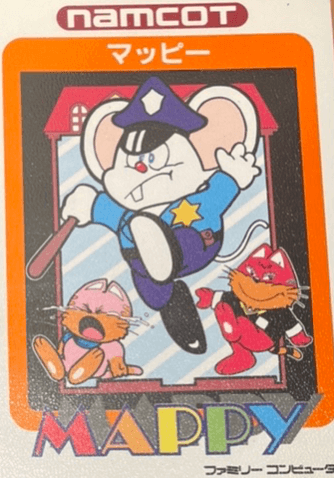 Mappy - FC - Nintendo Famicom - Packshots