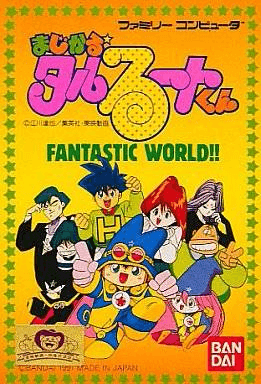 Magical * Taruruuto-kun: Fantastic World!! - FC - Nintendo Famicom