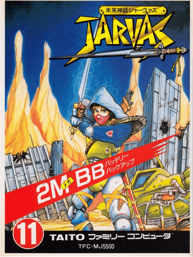 Mirai Shinwa Jarvas - FC - Nintendo Famicom
