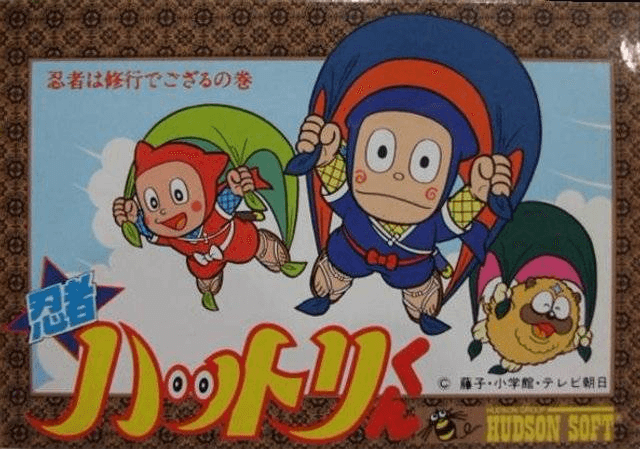 Ninja Hattori-kun: Ninja wa Shuugyou de Gozaru no Maki - FC - Nintendo Famicom
