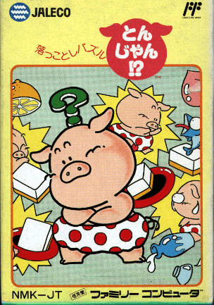 Okkotoshi Puzzle Tonjan!? - FC - Nintendo Famicom