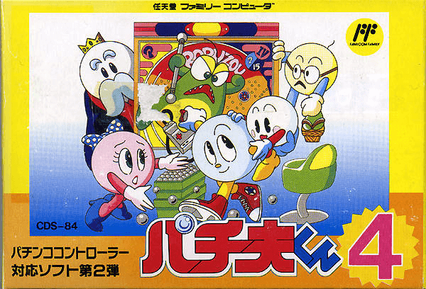 Pachiokun 4 - FC - Nintendo Famicom