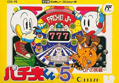 Pachiokun 5 - FC - Nintendo Famicom