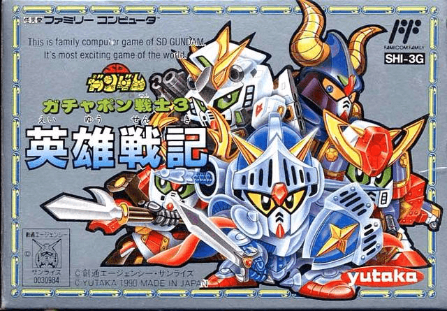 SD Gundam World Gachapon Senshi 3: Eiyuu Senki - FC - Nintendo Famicom