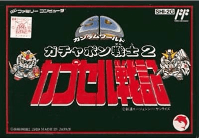 SD Gundam World: Gachapon Senshi 2 - Capsule Senki - FC - Nintendo Famicom