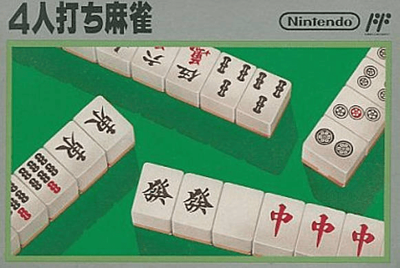 4 Nin uchi Mahjong - FC - Nintendo Famicom