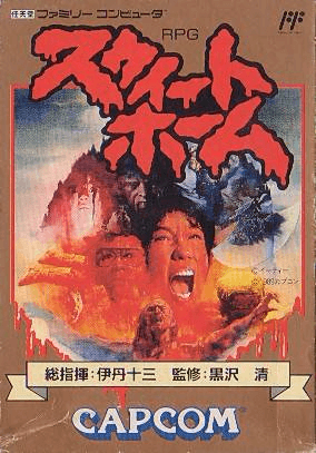 Sweet Home - FC - Nintendo Famicom