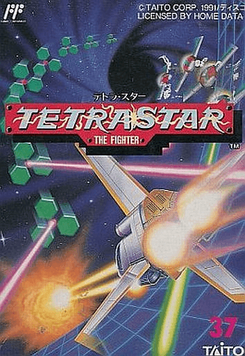 Tetra Star: The Fighter - FC - Nintendo Famicom