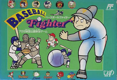Baseball Fighter - FC - Nintendo Famicom