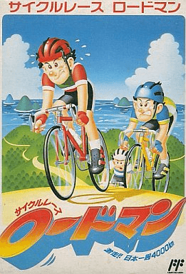 Cycle Race: Road Man - FC - Nintendo Famicom