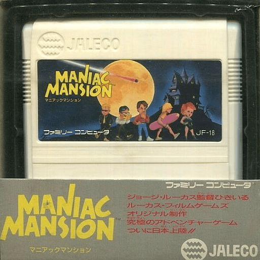 Maniac Mansion - FC - Nintendo Famicom