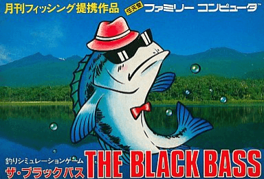 The Black Bass - FC - Nintendo Famicom
