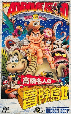 Takahashi Meijin no Bouken Jima II - FC - Nintendo Famicom - Packshots