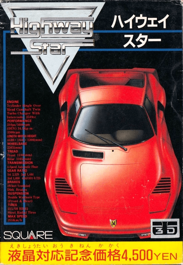 Highway Star - FC - Nintendo Famicom