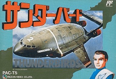 Thunderbirds - FC - Nintendo Famicom