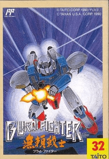 Burai Fighter - FC - Nintendo Famicom