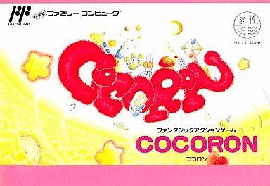 Cocoron - FC - Nintendo Famicom
