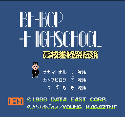 Be-Bop High School: Koukousei Gokuraku Densetsu - FC - Nintendo Famicom - Titles