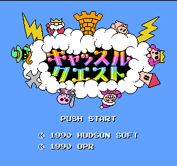 Castle Quest - FC - Nintendo Famicom - Titles