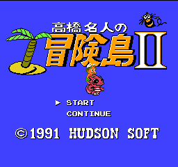 Takahashi Meijin no Bouken Jima II - FC - Nintendo Famicom - Titles