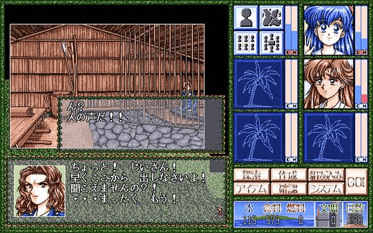 Mujintou Monogatari - FMTOWNS - Fujitsu FM Towns - Ingames