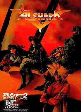 Alshark - FMTOWNS - Fujitsu FM Towns - Packshots