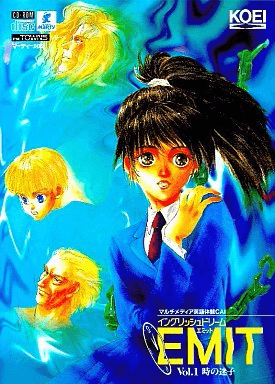 EMIT Vol. 1: Toki no Maigo - FMTOWNS - Fujitsu FM Towns