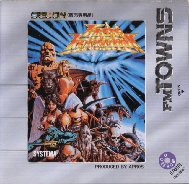 Last Armageddon - FMTOWNS - Fujitsu FM Towns