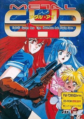 Metal Eye 2 - FMTOWNS - Fujitsu FM Towns