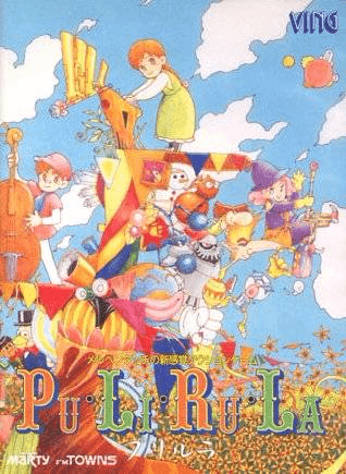 Pu-Li-Ru-La - FMTOWNS - Fujitsu FM Towns